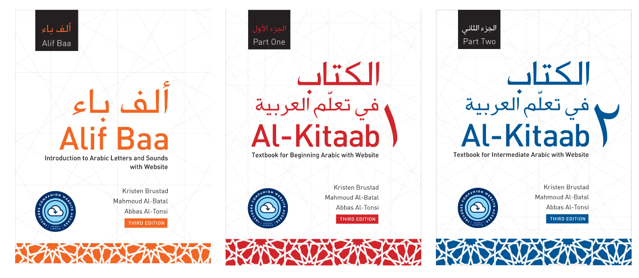 MSA textbooks - Alif Baa and Al-Kitaab series